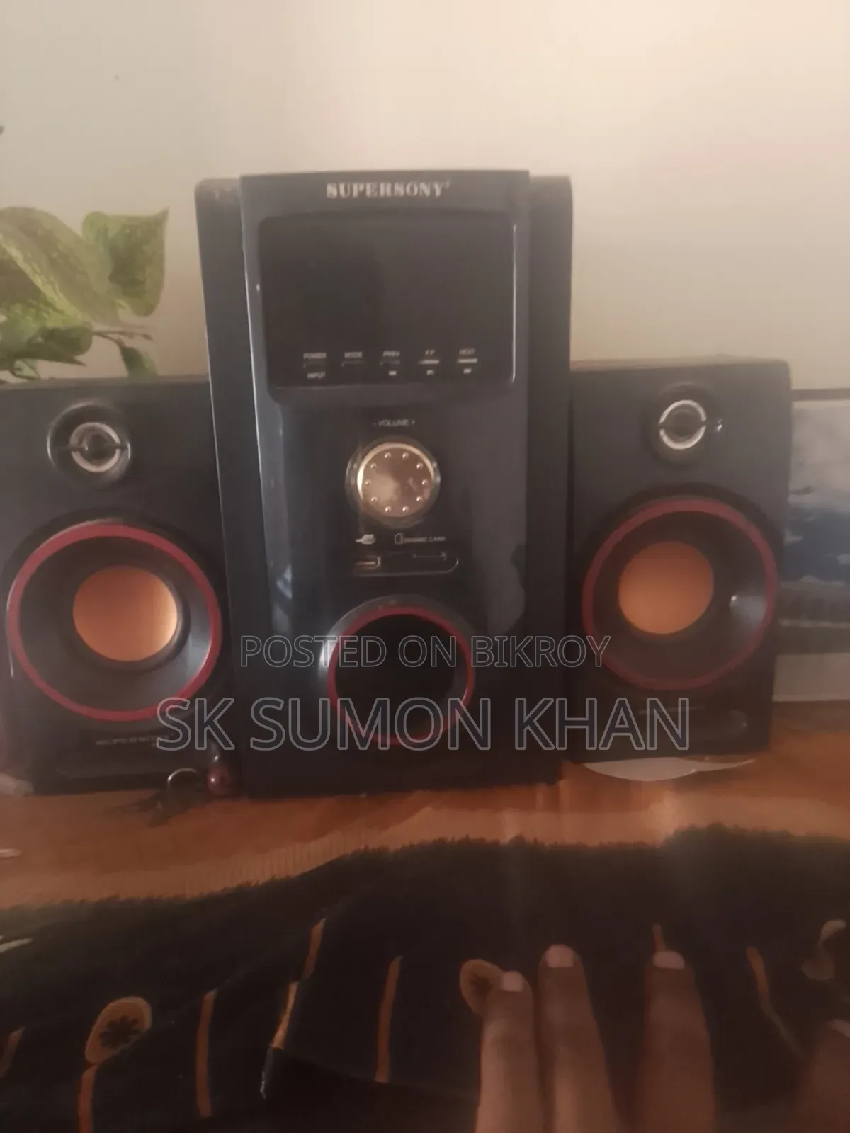 Sound Box