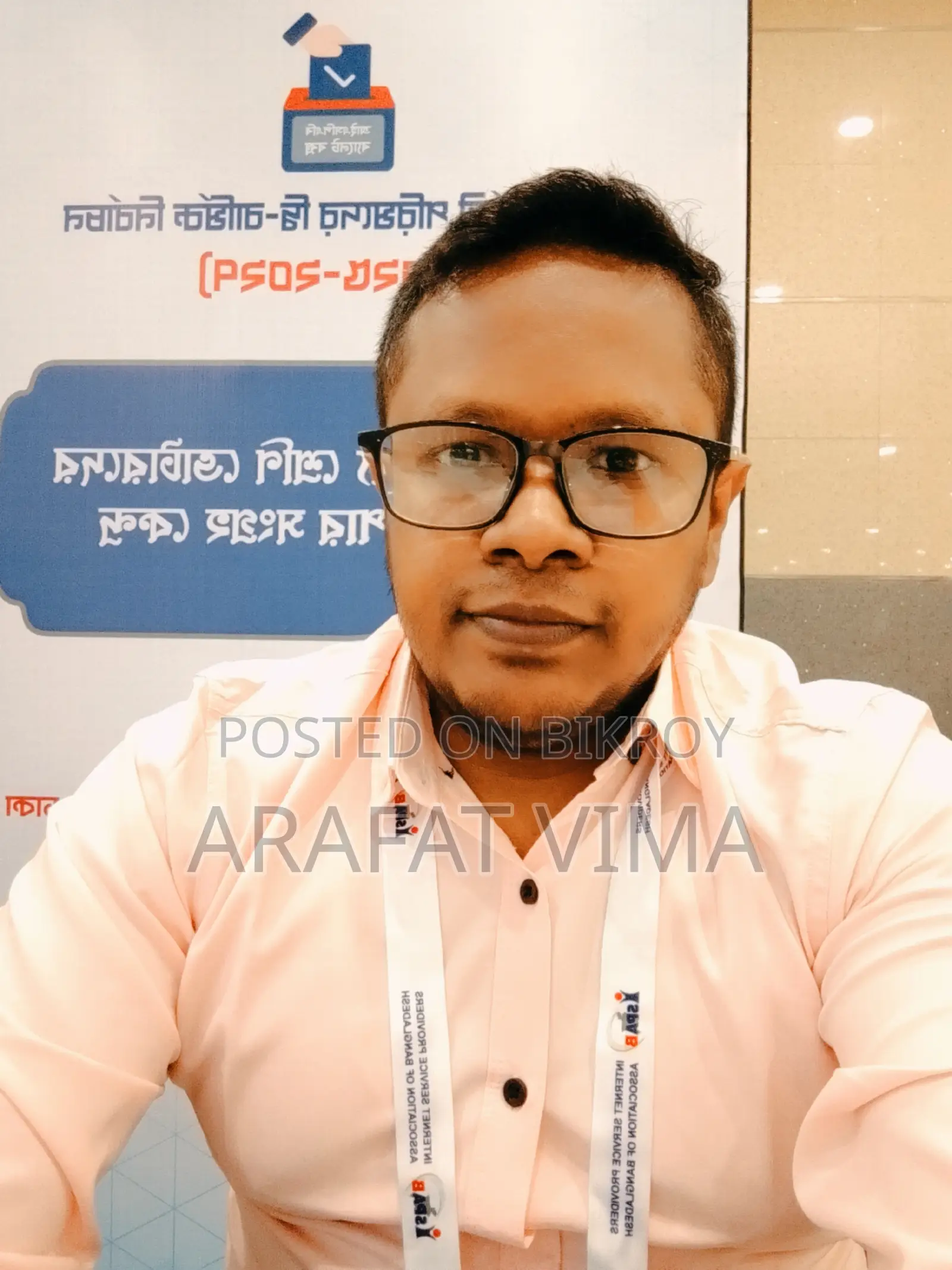 ইয়াসিন আরাফাতের জীবনবৃত্তান্ত