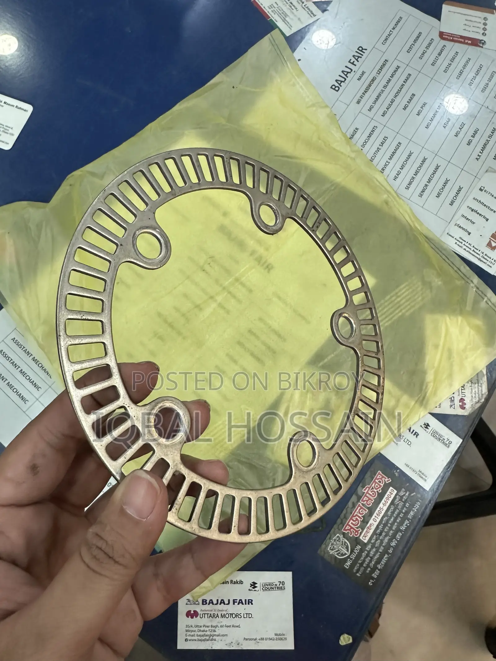 পালসার এন১৬০/২৫০ রিম অ্যান্ড ডিস্ক