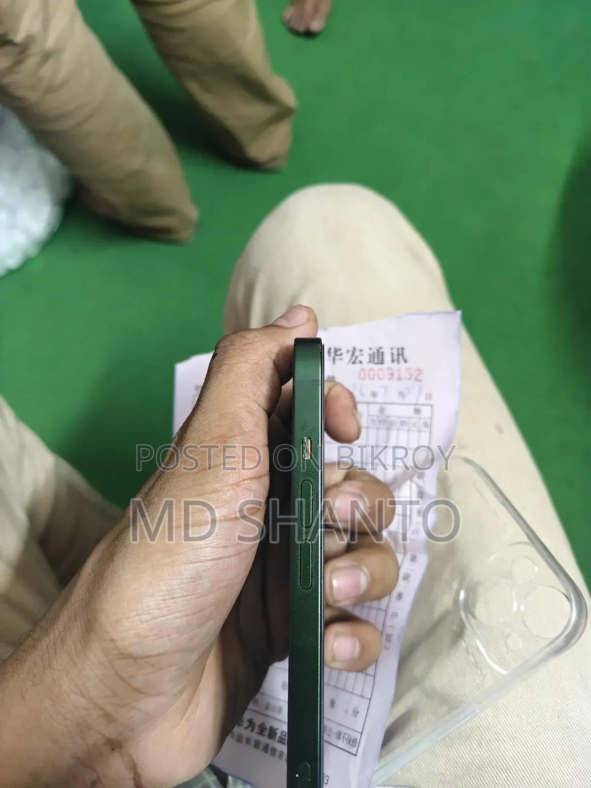 অ্যাপল আইফোন ১৩ ২৫৬ জিবি গ্রিন