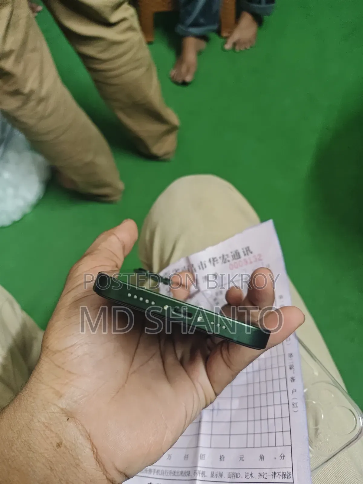 অ্যাপল আইফোন ১৩ ২৫৬ জিবি গ্রিন