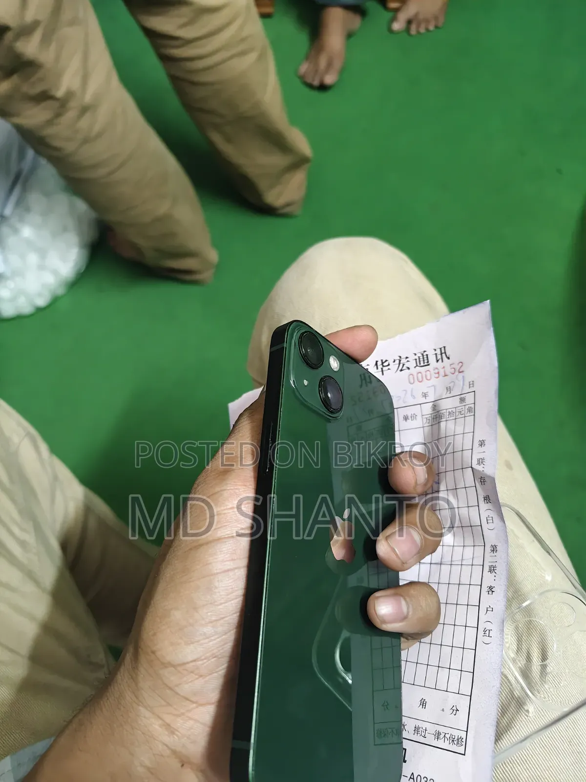 অ্যাপল আইফোন ১৩ ২৫৬ জিবি গ্রিন