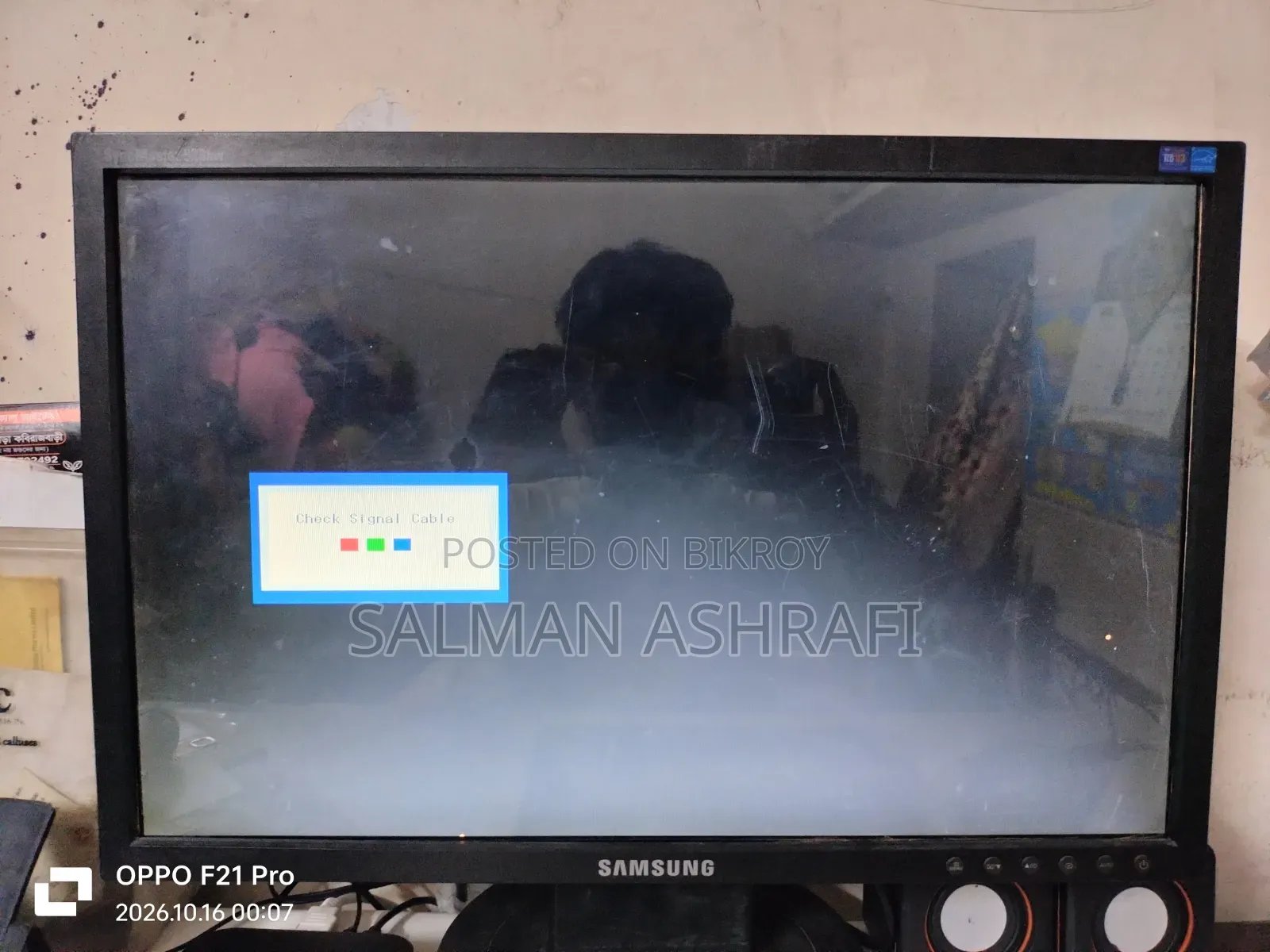 Samsung Monitor