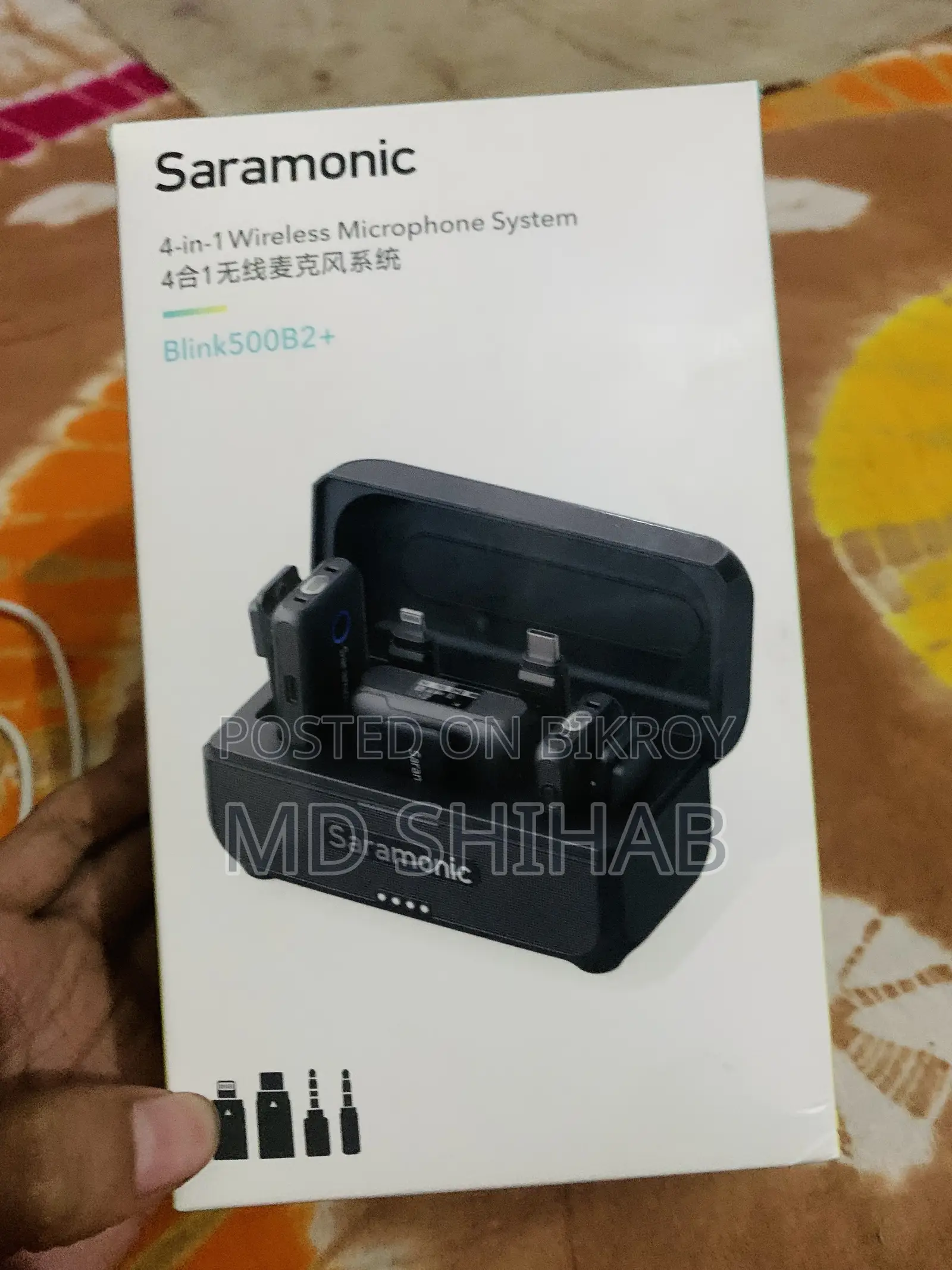 মেসেজ ইনবক্স