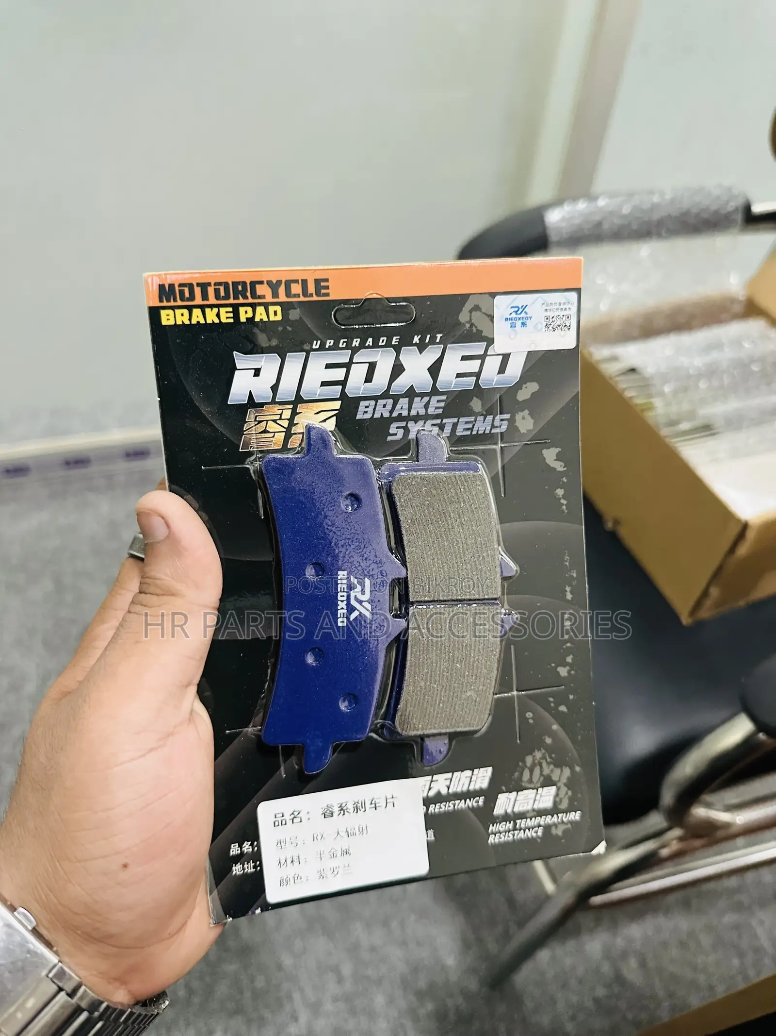 Rx Breakpads for Any Aftermarket Caliper