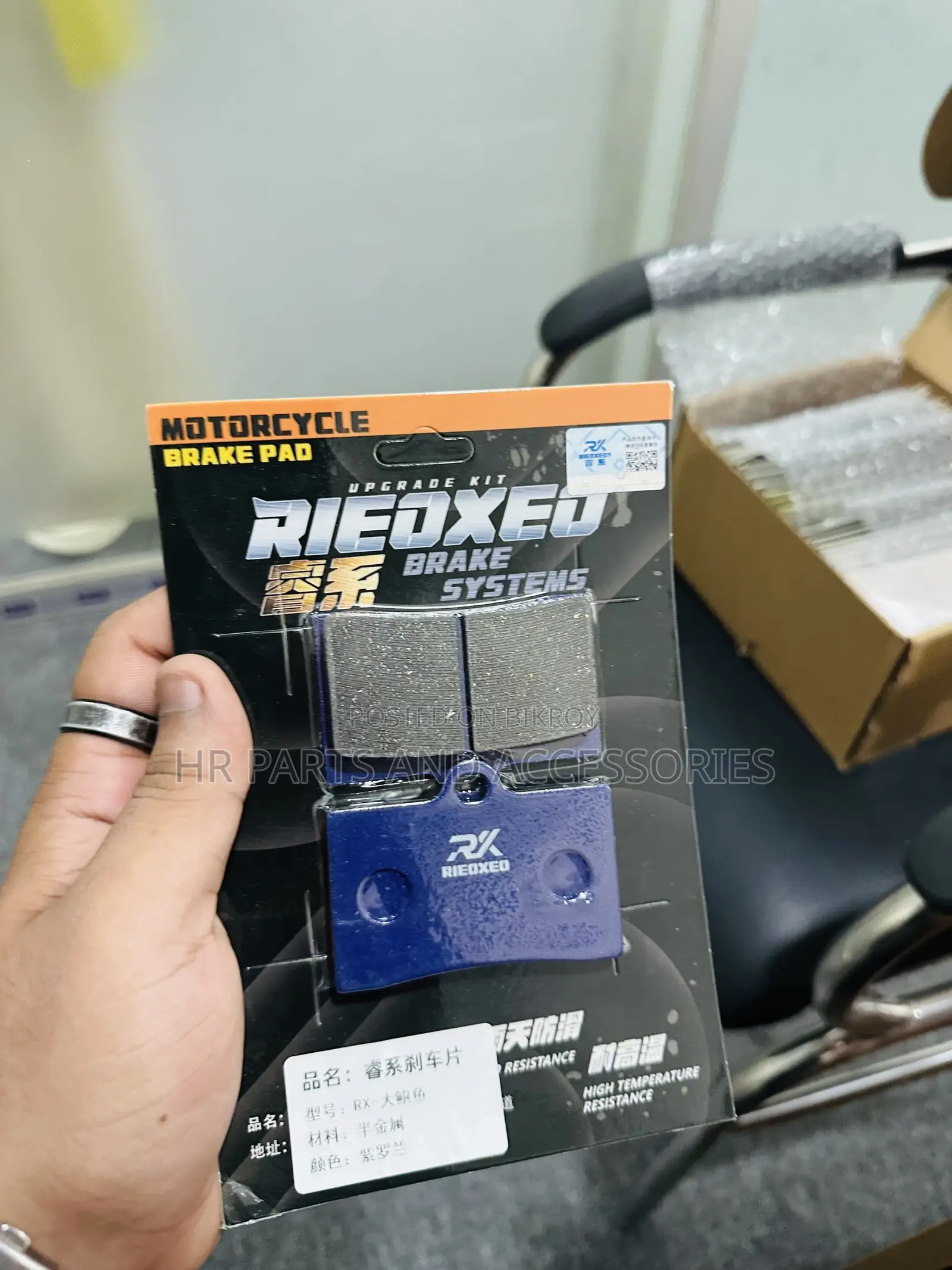 Rx Breakpads for Any Aftermarket Caliper