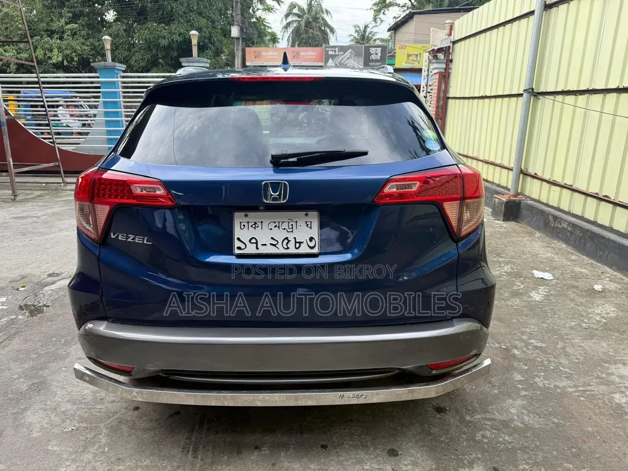 হোন্ডা ভেজেল ১.৫ টুডব্লিউডি ২০১৪ ব্লু