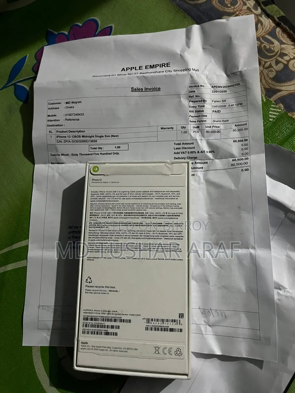 অ্যাপল আইফোন ১৩ ১২৮ জিবি ব্ল্যাক