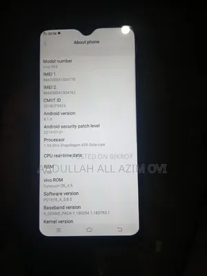 ভিভো ওয়াই৯৩ ১২৮ জিবি ব্ল্যাক