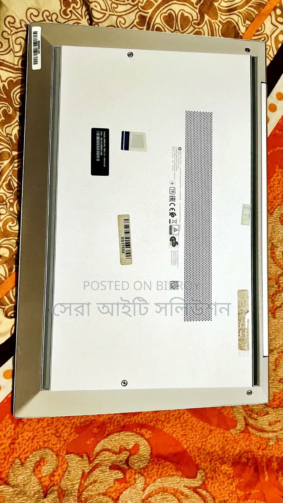 ল্যাপটপ এইচপি এলিটবুক ৮৪৫ জি৭ ১৬জিবি এএমডি রাইজেন ৫ এসএসডি ৫১২জিবি