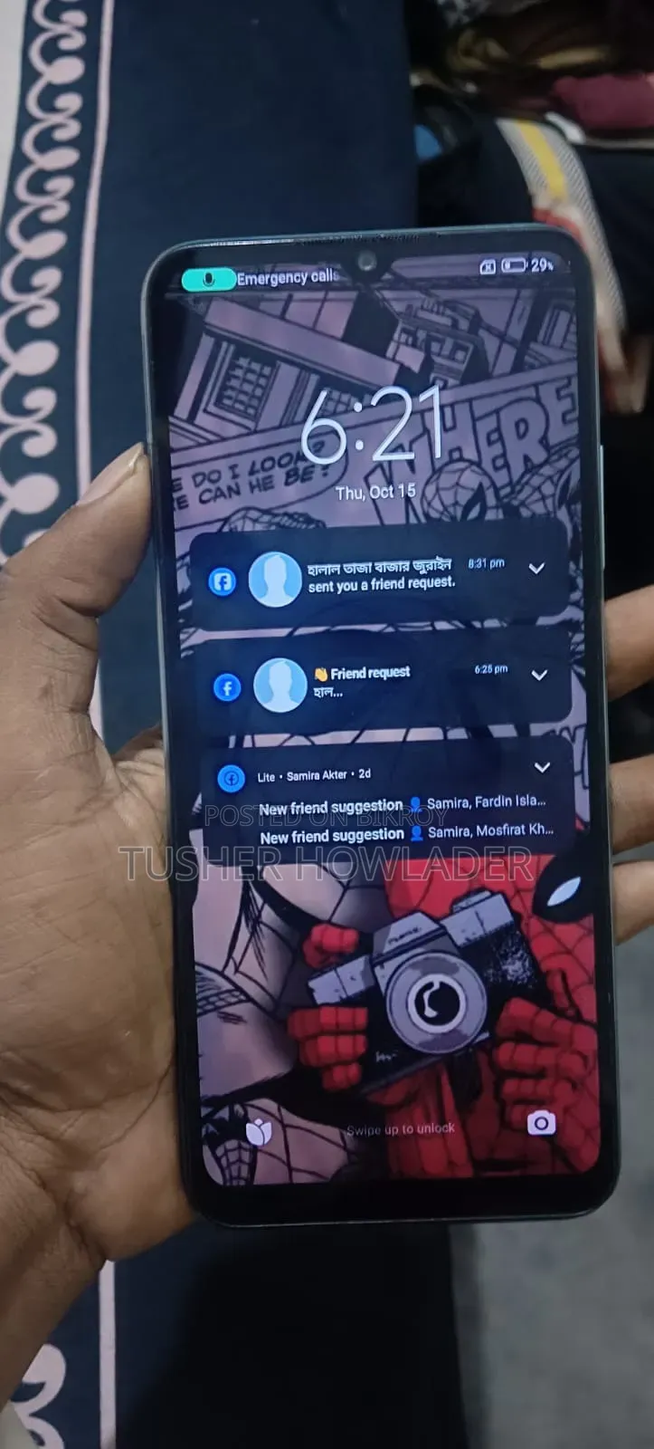 নতুন রিয়েলমি ৬৪ জিবি নীল