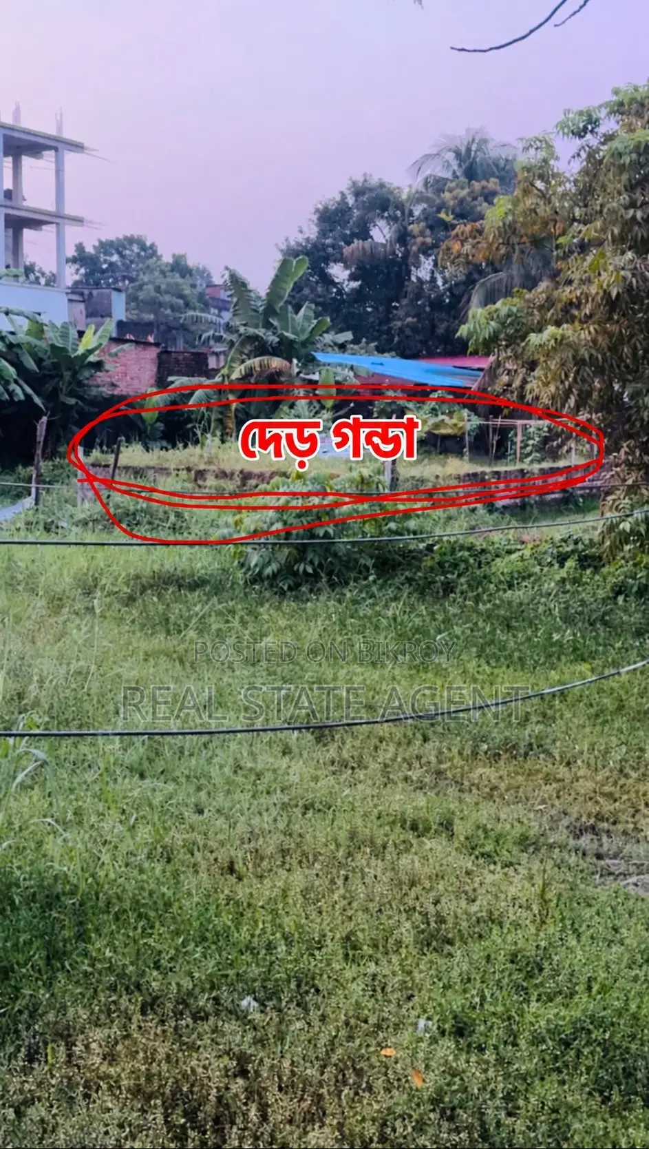 খালি দেড় গন্ডা জায়গা পাচ্ছেন মাত্র ৫০ লক্ষ টাকায়