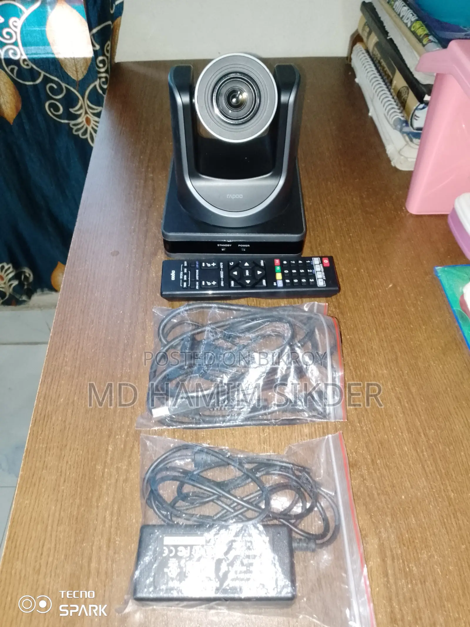 র্যাপু সি১৬২০ এইচডি