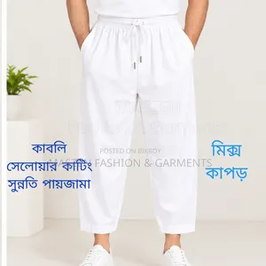 Polyester-Cotton Blend Sunnati Loose Pajama