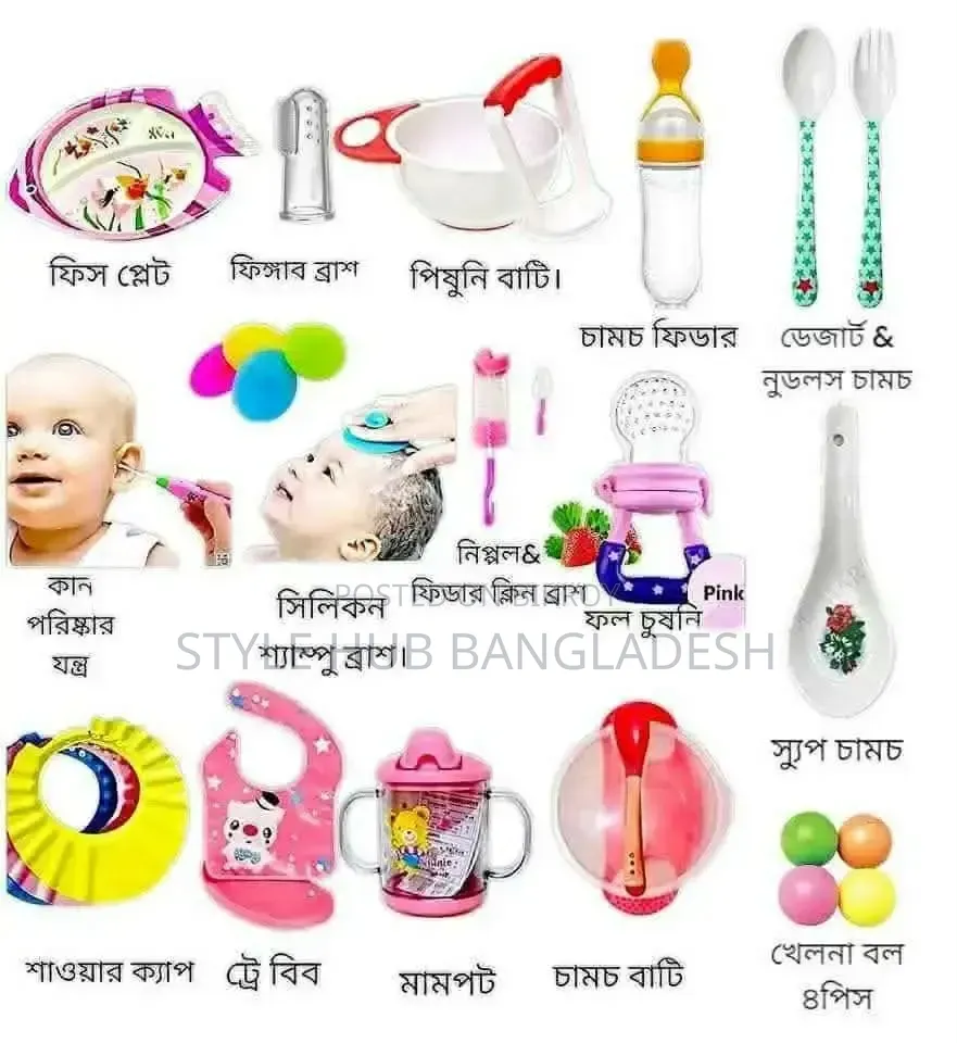 🍼💙 Baby Feeding Accessories | Baby Feeding Accessories 👶🎁
