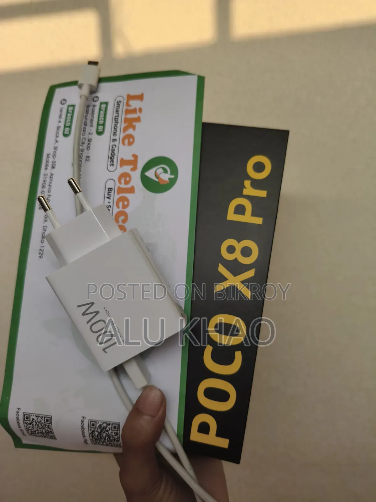 মোবাইল ফোন ২৫৬ জিবি হোয়াইট