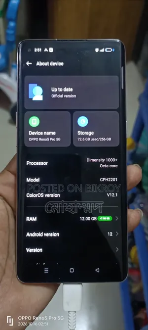 ওপ্পো রেনো৫ প্রো ৫জি ২৫৬ জিবি ব্লু