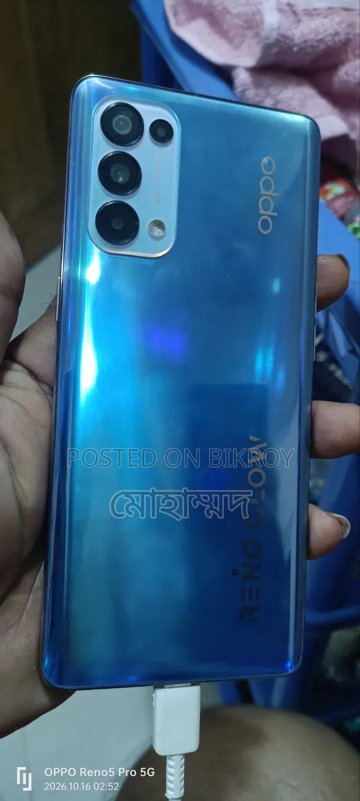 ওপ্পো রেনো৫ প্রো ৫জি ২৫৬ জিবি ব্লু
