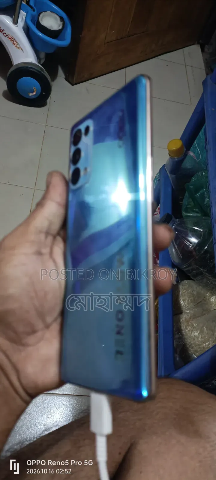 ওপ্পো রেনো৫ প্রো ৫জি ২৫৬ জিবি ব্লু