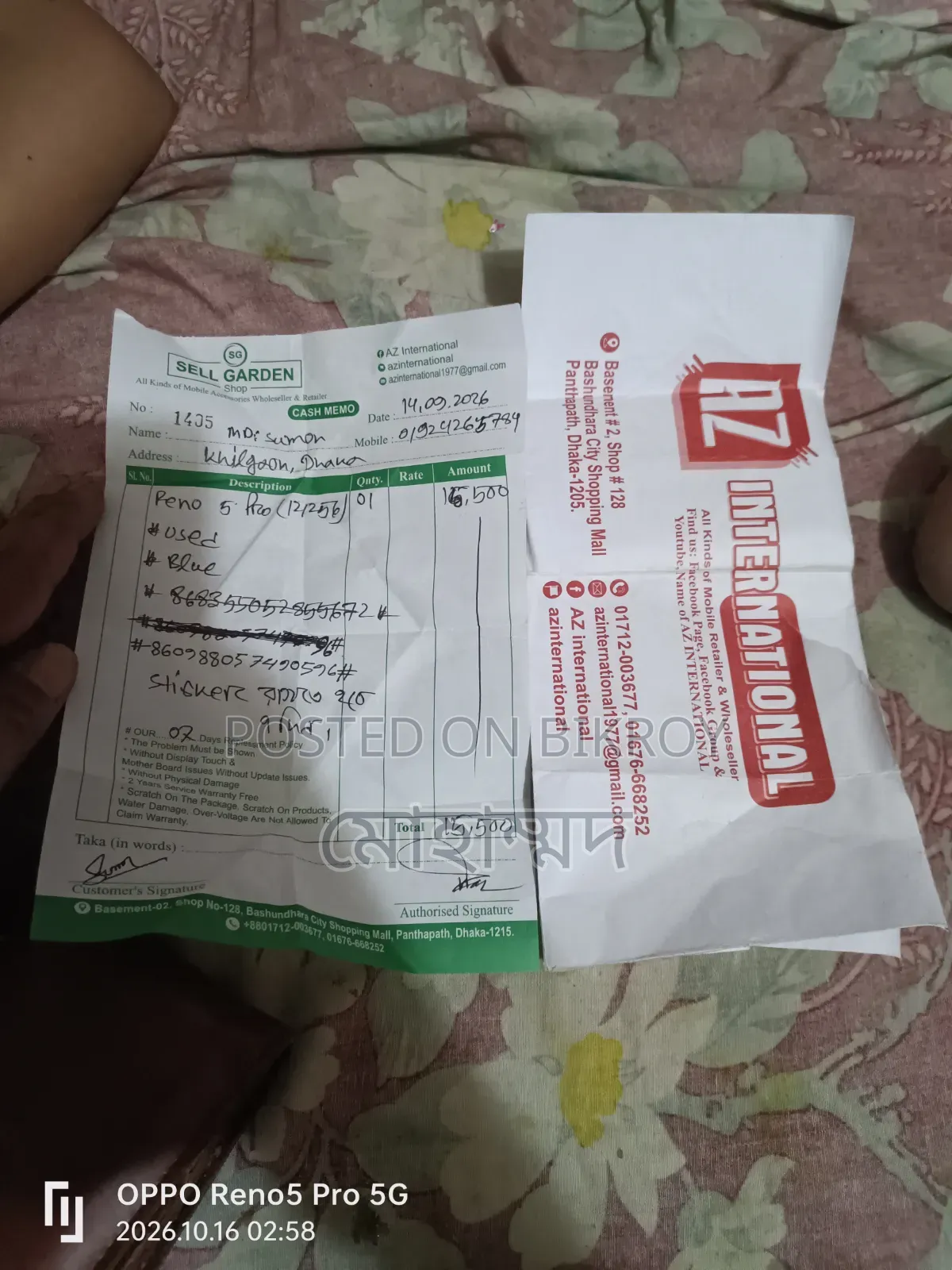 ওপ্পো রেনো৫ প্রো ৫জি ২৫৬ জিবি ব্লু
