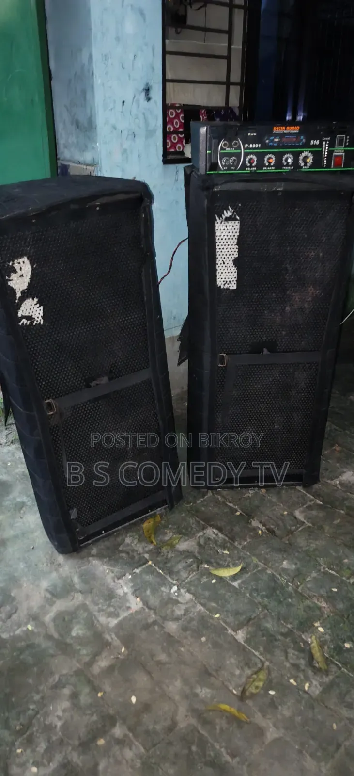 টাকার দরকার তাই সেল করবো