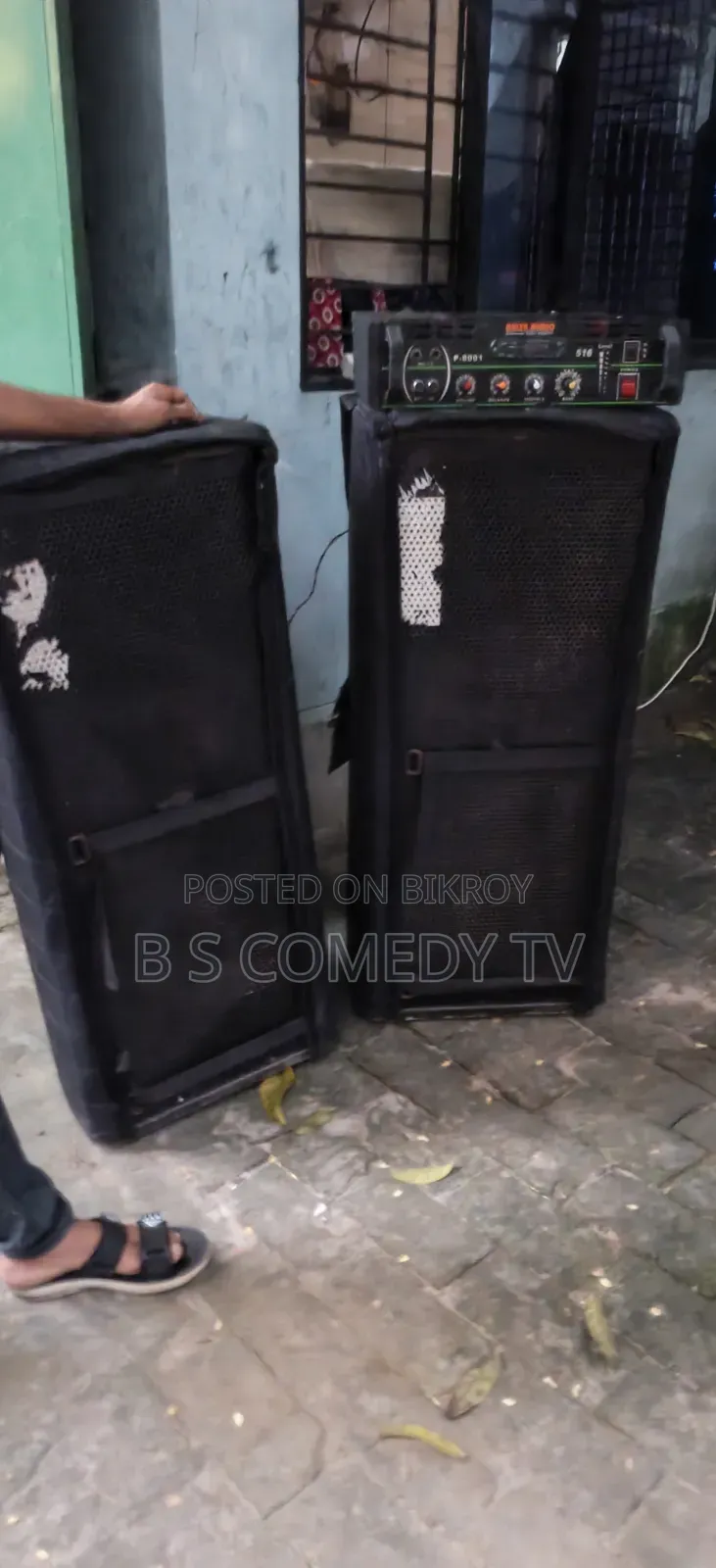 টাকার দরকার তাই সেল করবো