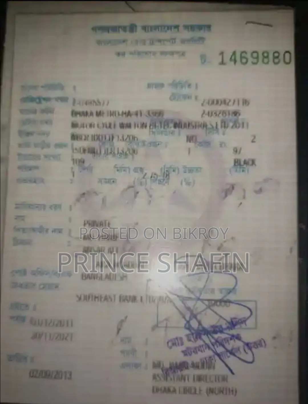 ওয়ালটন ফিউশন ১১০ ২০১৭ ব্ল্যাক