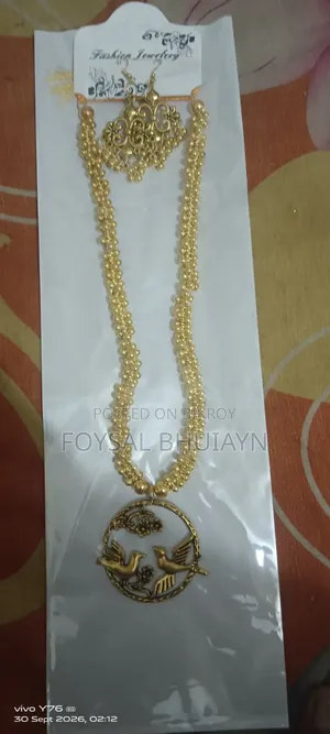 এন্টিক বডির মালা
