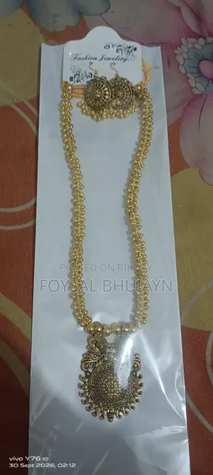 এন্টিক বডির মালা