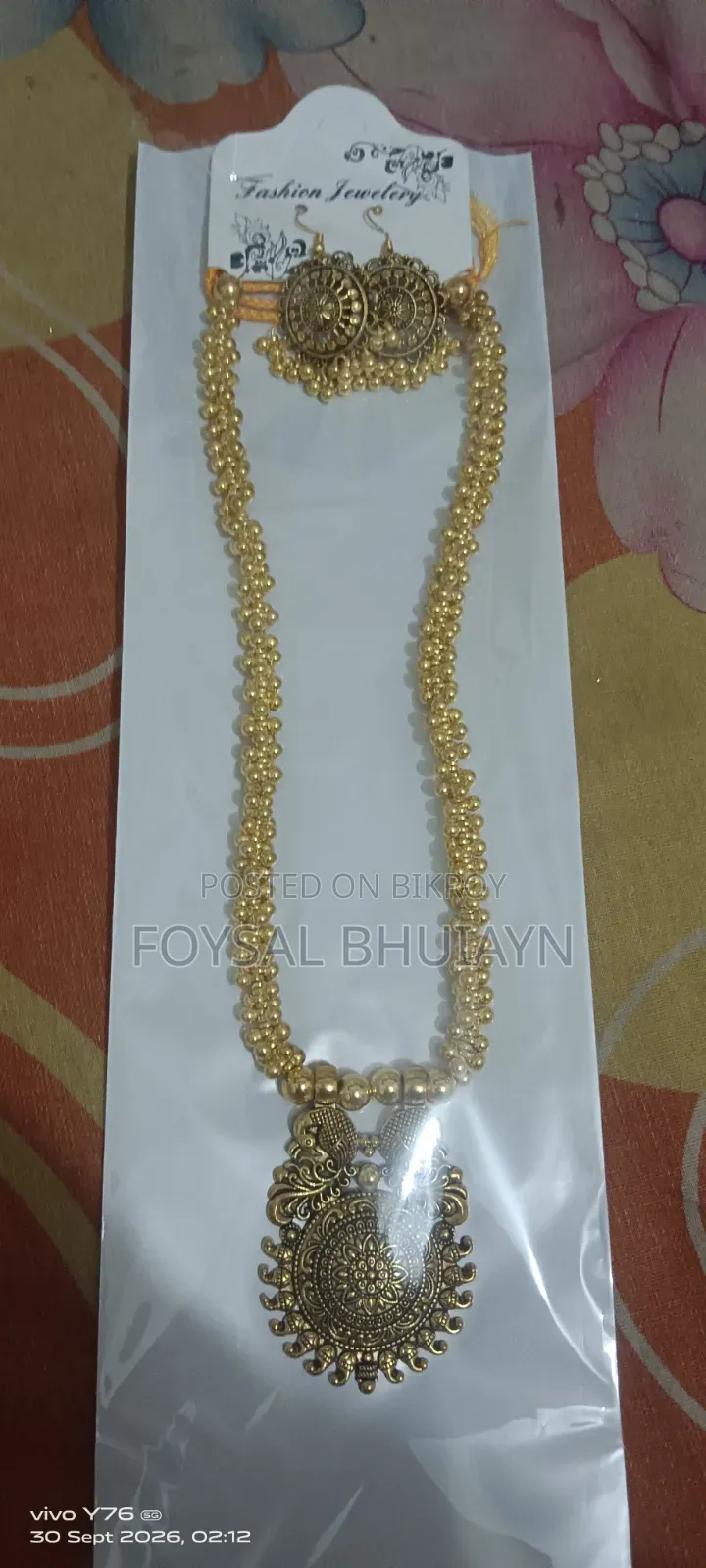 এন্টিক বডির মালা