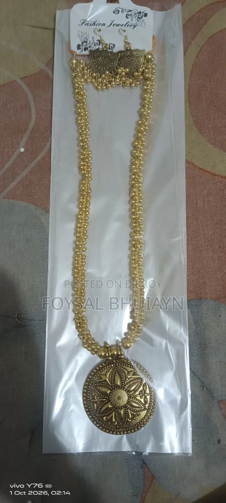 এন্টিক বডির মালা