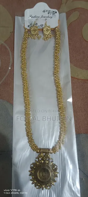 এন্টিক বডির মালা
