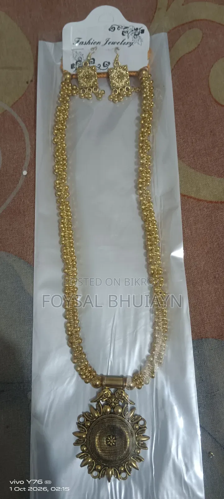 এন্টিক বডির মালা