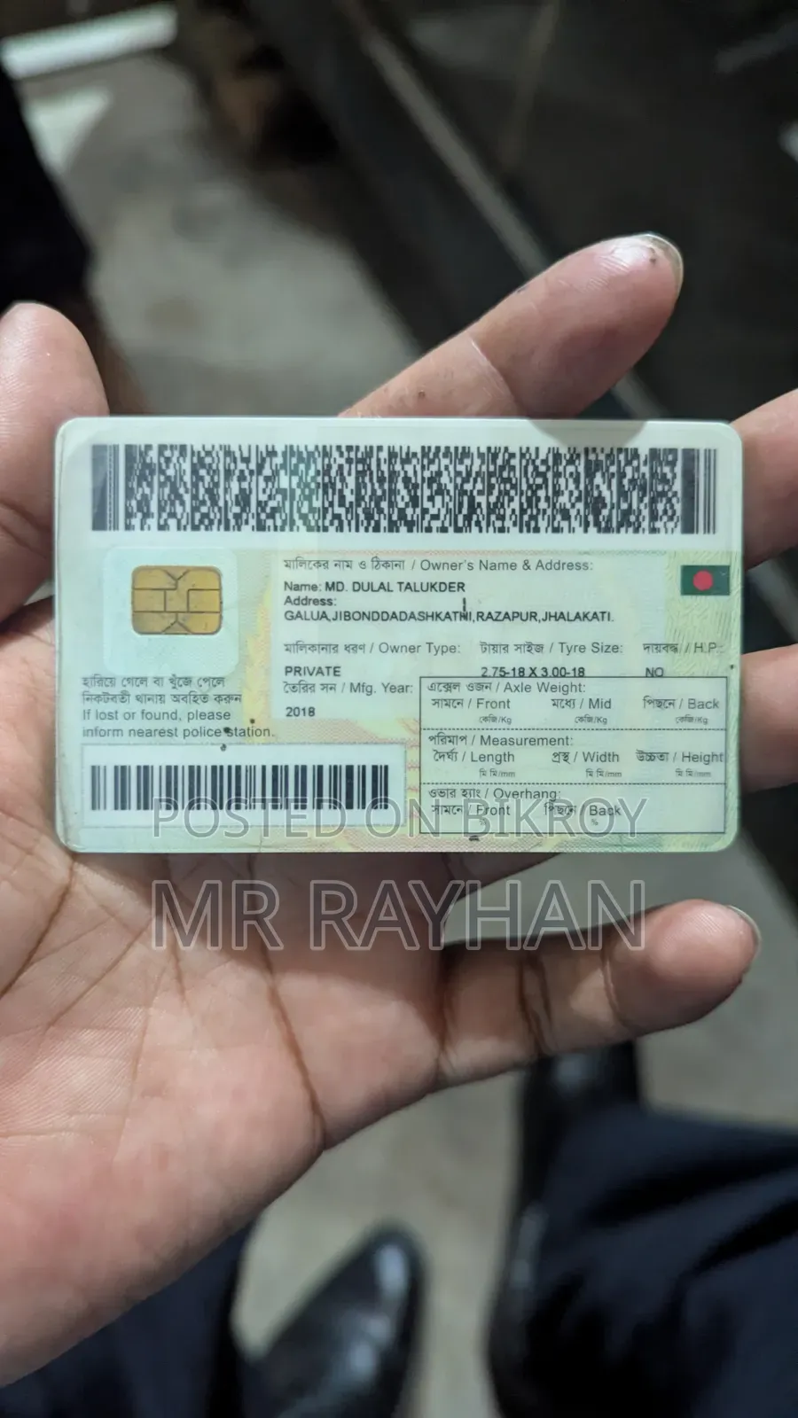 রানার রয়্যাল+ ভি২ ২০১৯ কালো