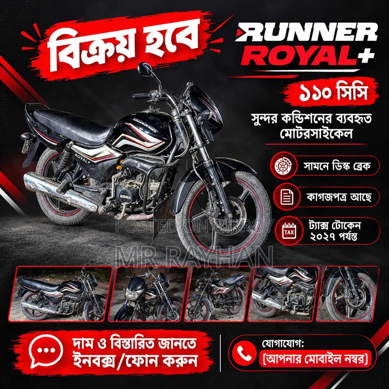 রানার রয়্যাল+ ভি২ ২০১৯ কালো