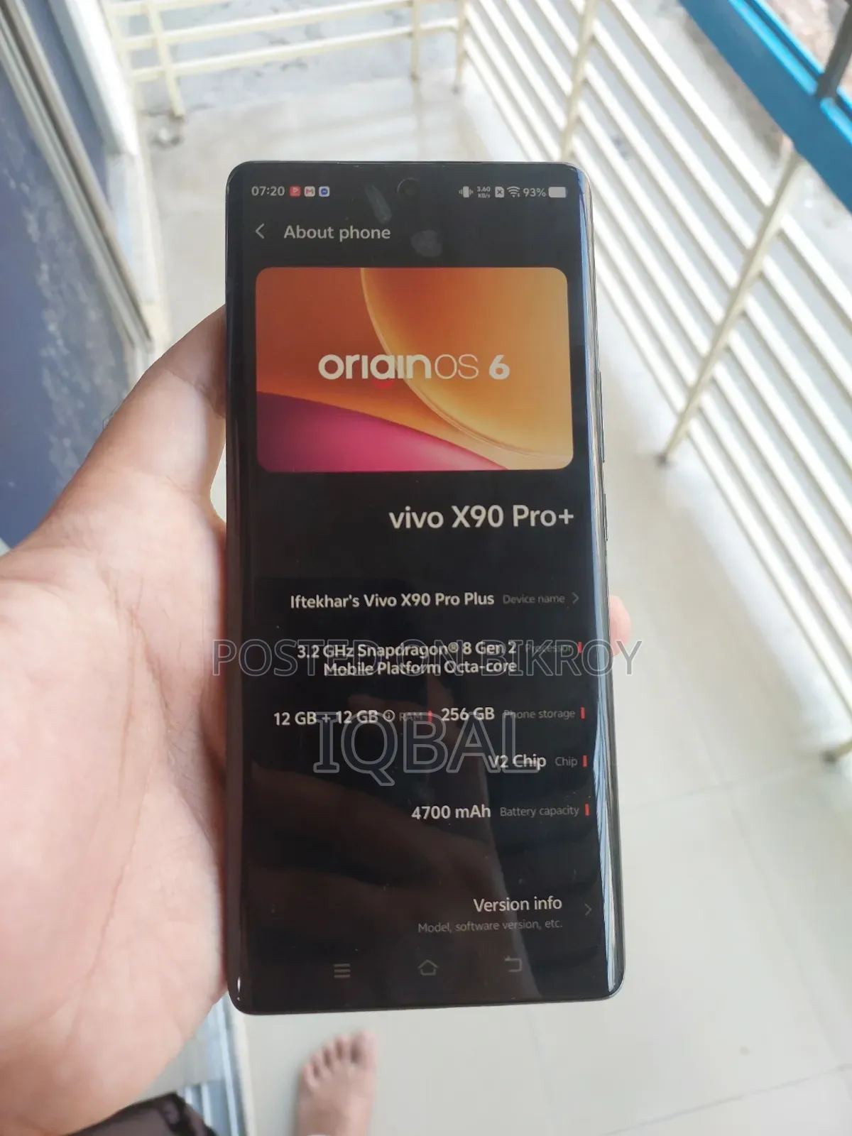 ভিভো এক্স৯০ প্রো+ ২৫৬ জিবি কালো