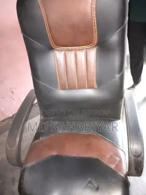 অফিস চেয়ার