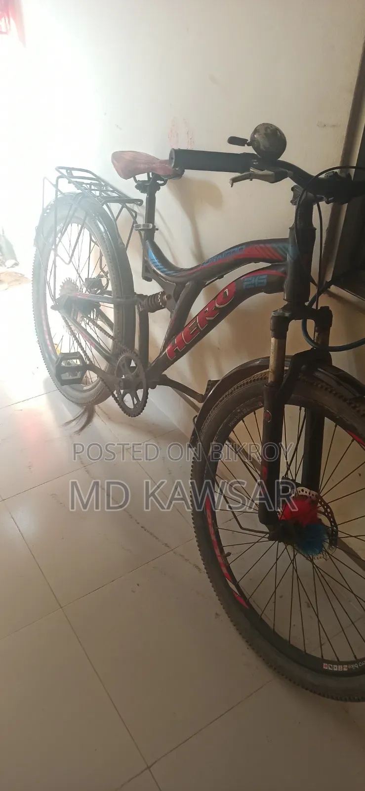 রানিং সাইকেল