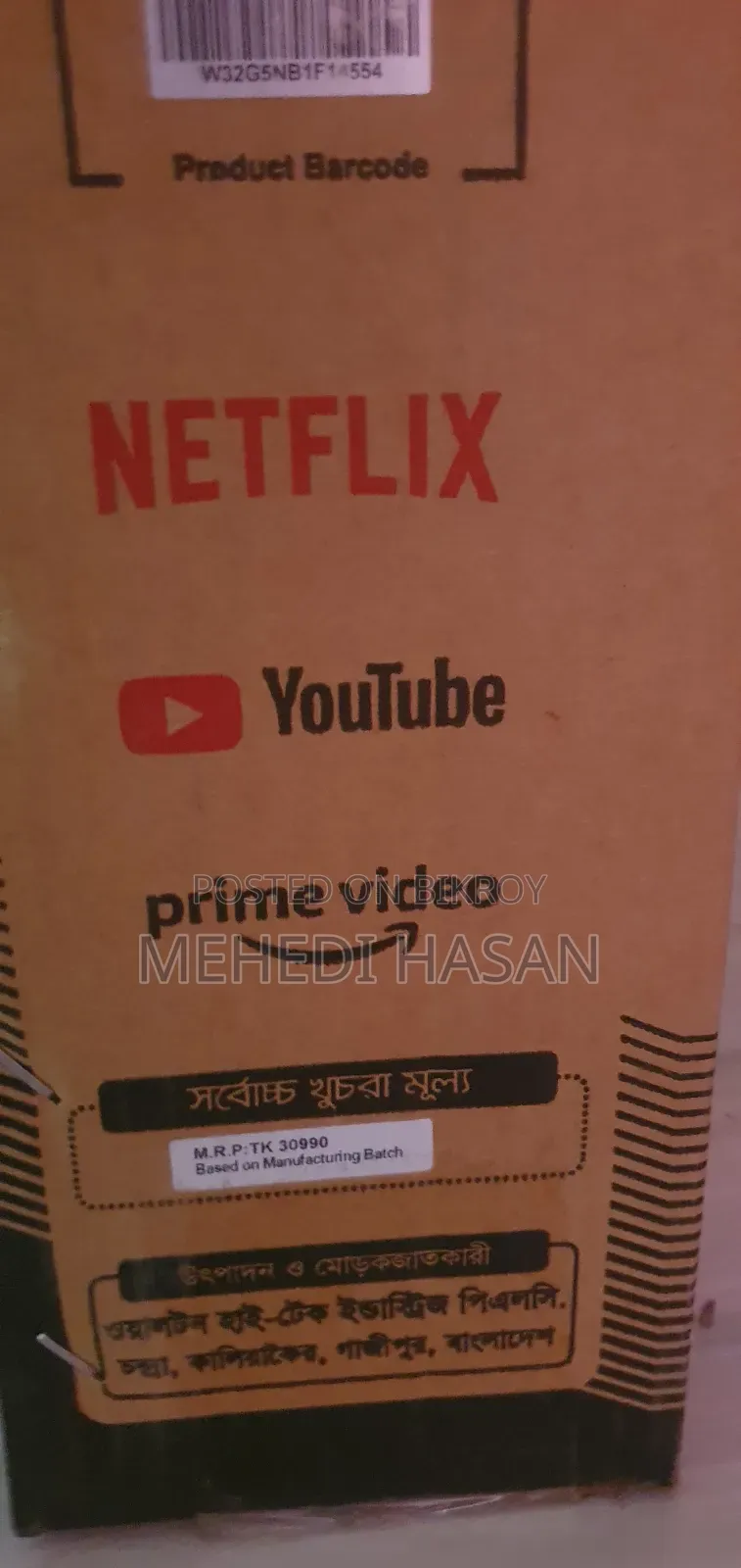 32" Google TV