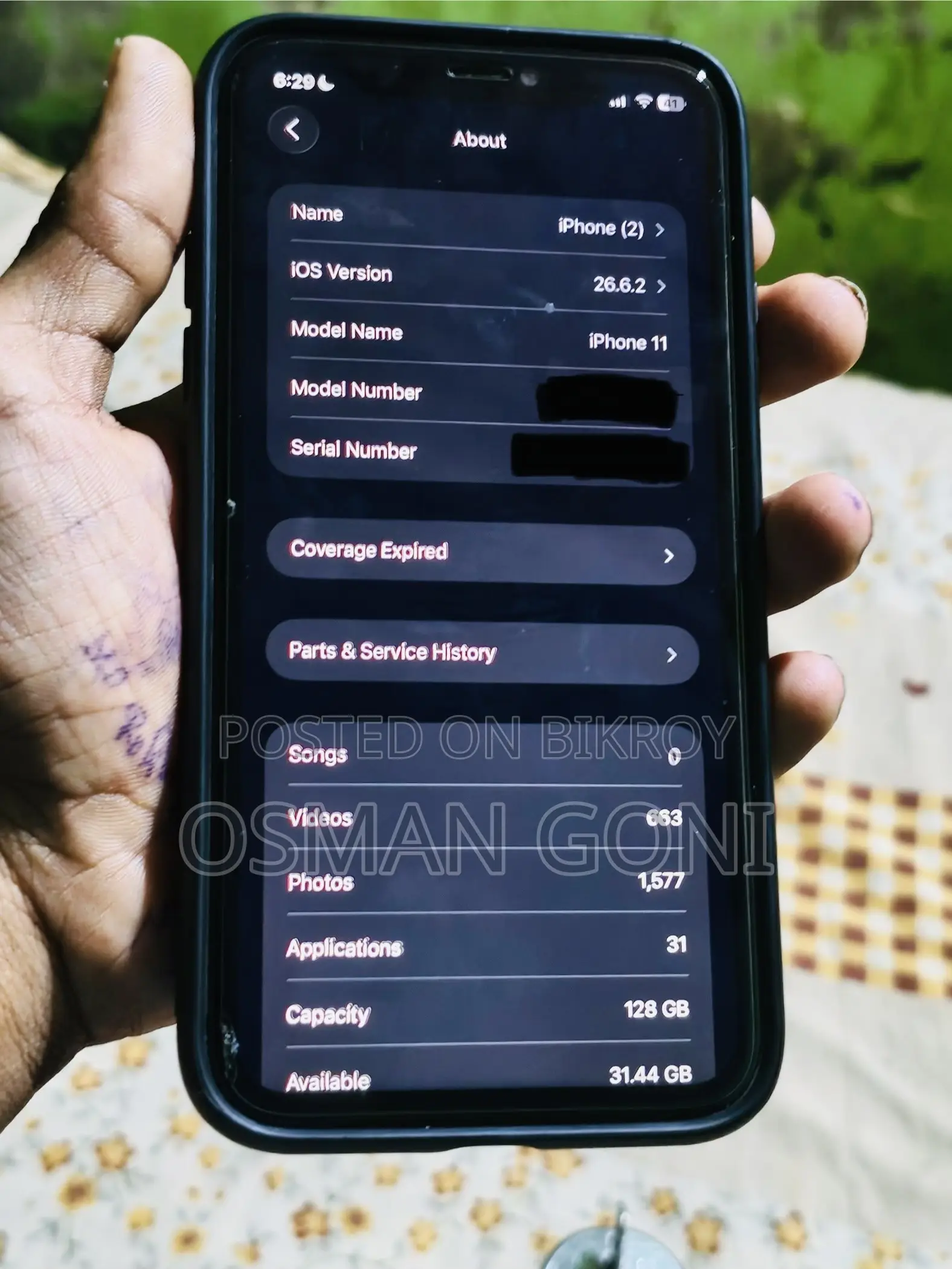 অ্যাপল আইফোন ১১ ১২৮ জিবি পার্পল