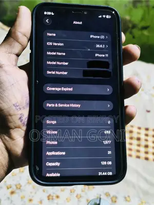 অ্যাপল আইফোন ১১ ১২৮ জিবি পার্পল
