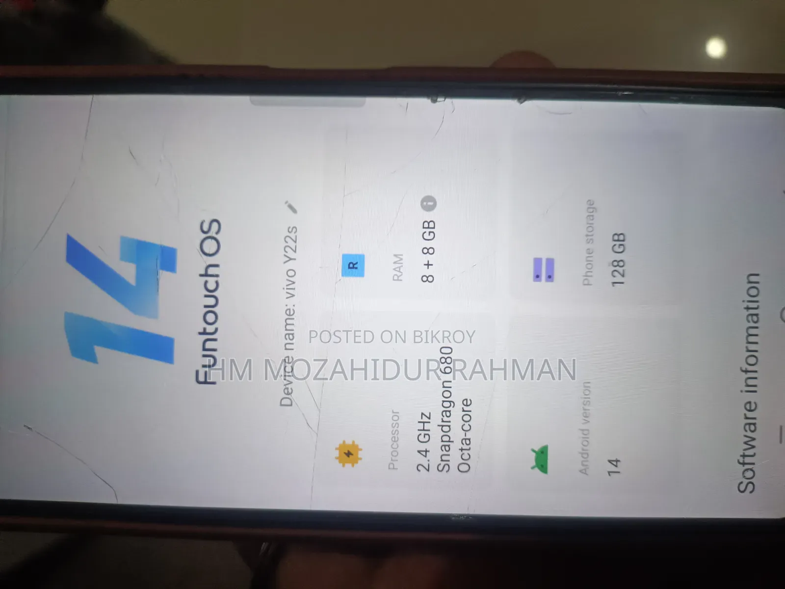 ভিভো ওয়াই২২এস ১২৮ জিবি নীল