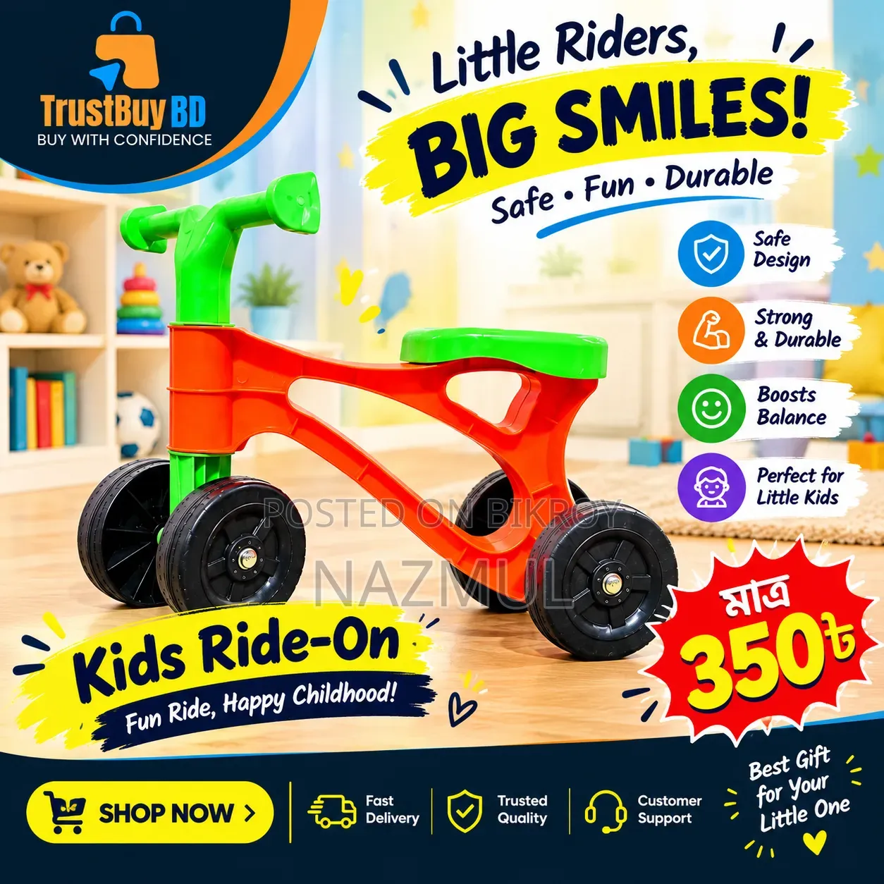 Kids Ride-on Toy — Only 350 BDT!