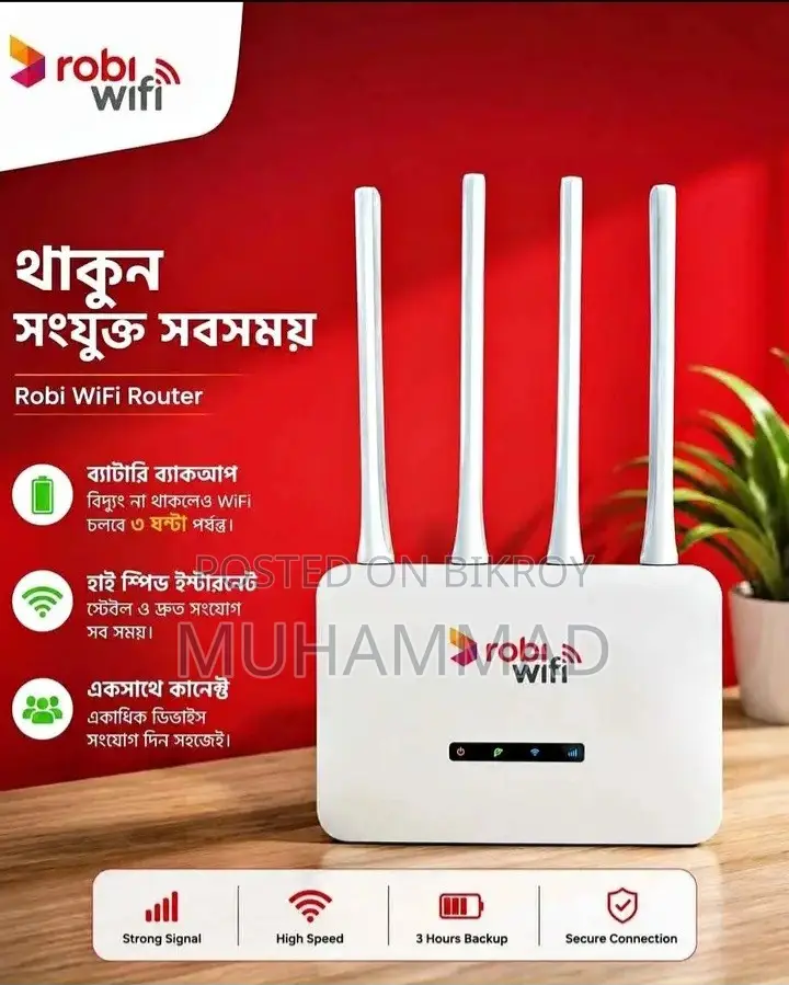 Wi-Fi Router