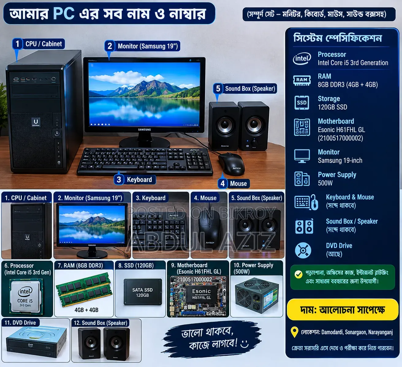 Desktop Computer 8GB RAM Intel Core i5 128GB SSD