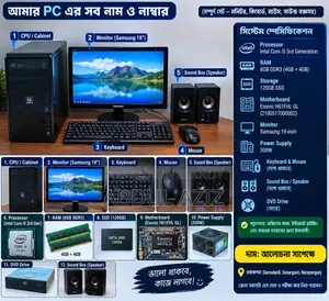 Desktop Computer 8GB RAM Intel Core i5 128GB SSD