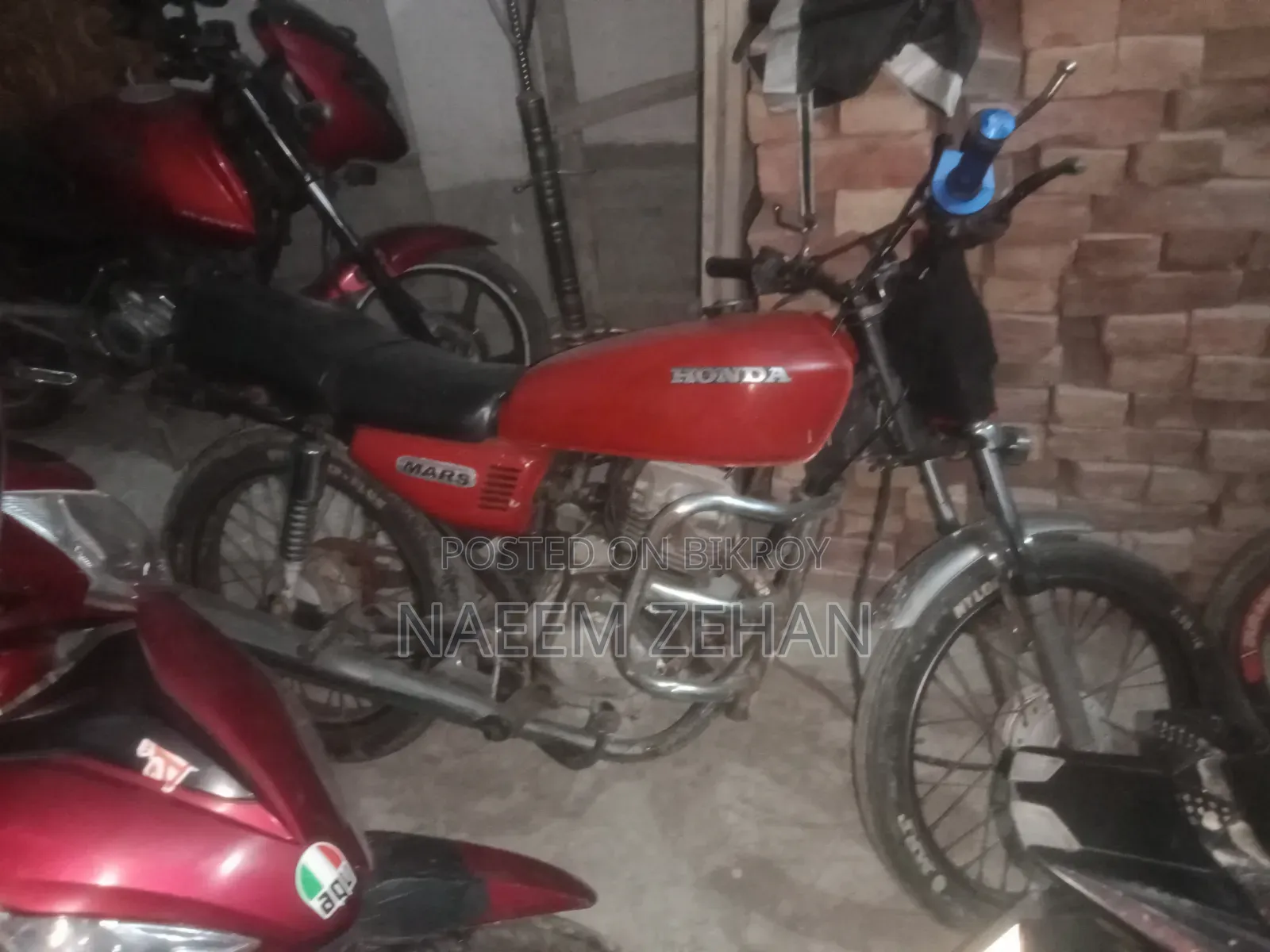 হোন্ডা ২০২০ লাল