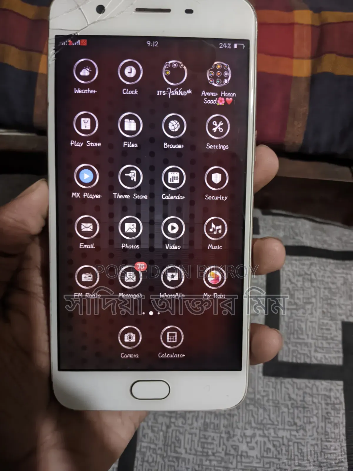 Oppo A57 32 GB Gold