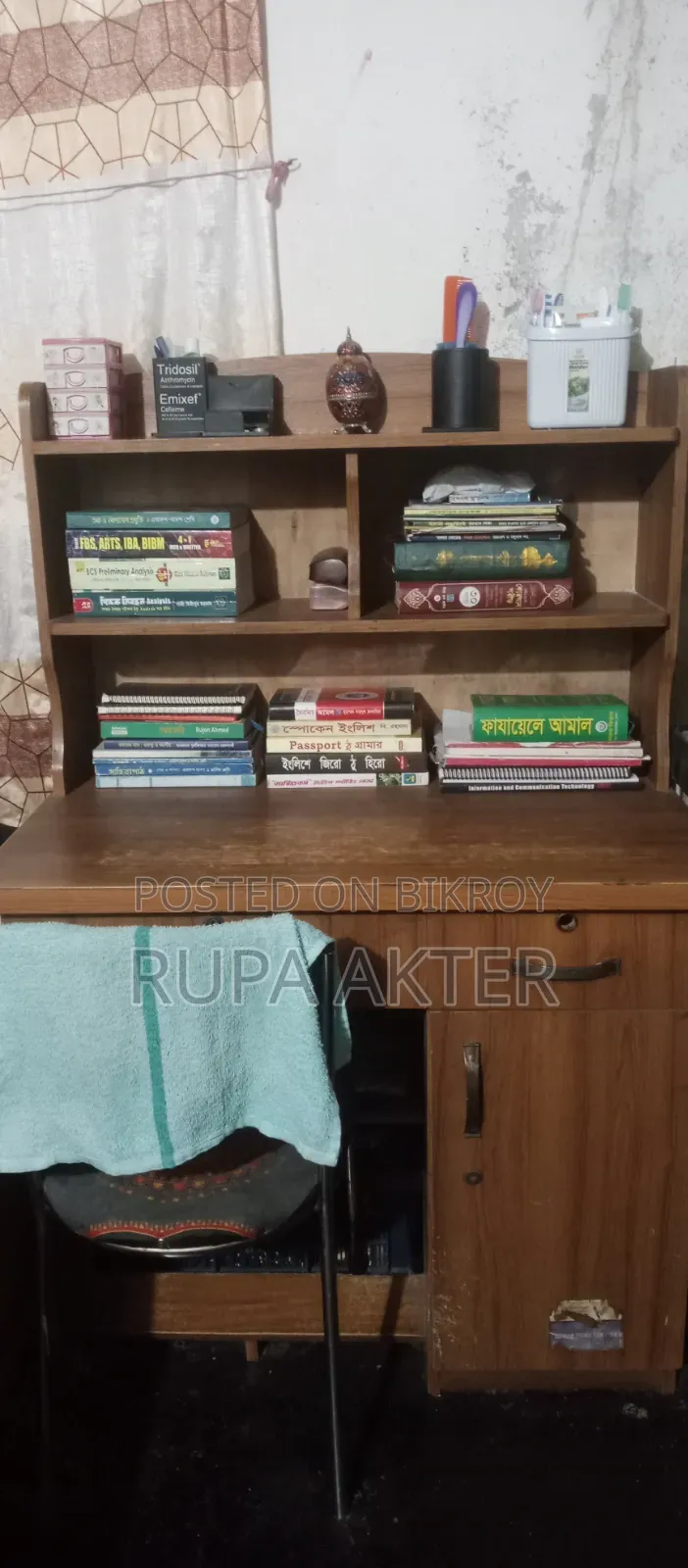 একটি পড়ার টেবিল বিক্রি করা হবে