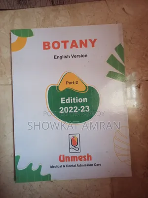 Biology HSC Exam Books for Sale (Used)